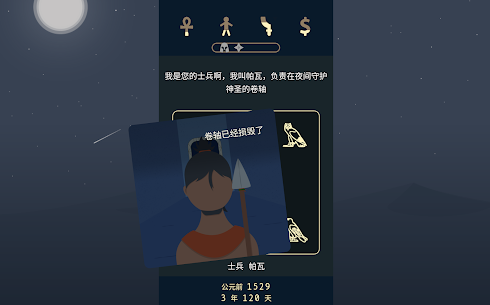lapse2前夜