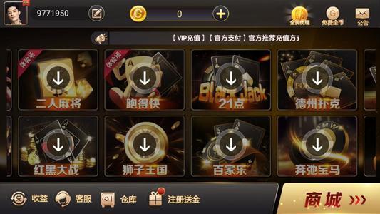 676棋牌
