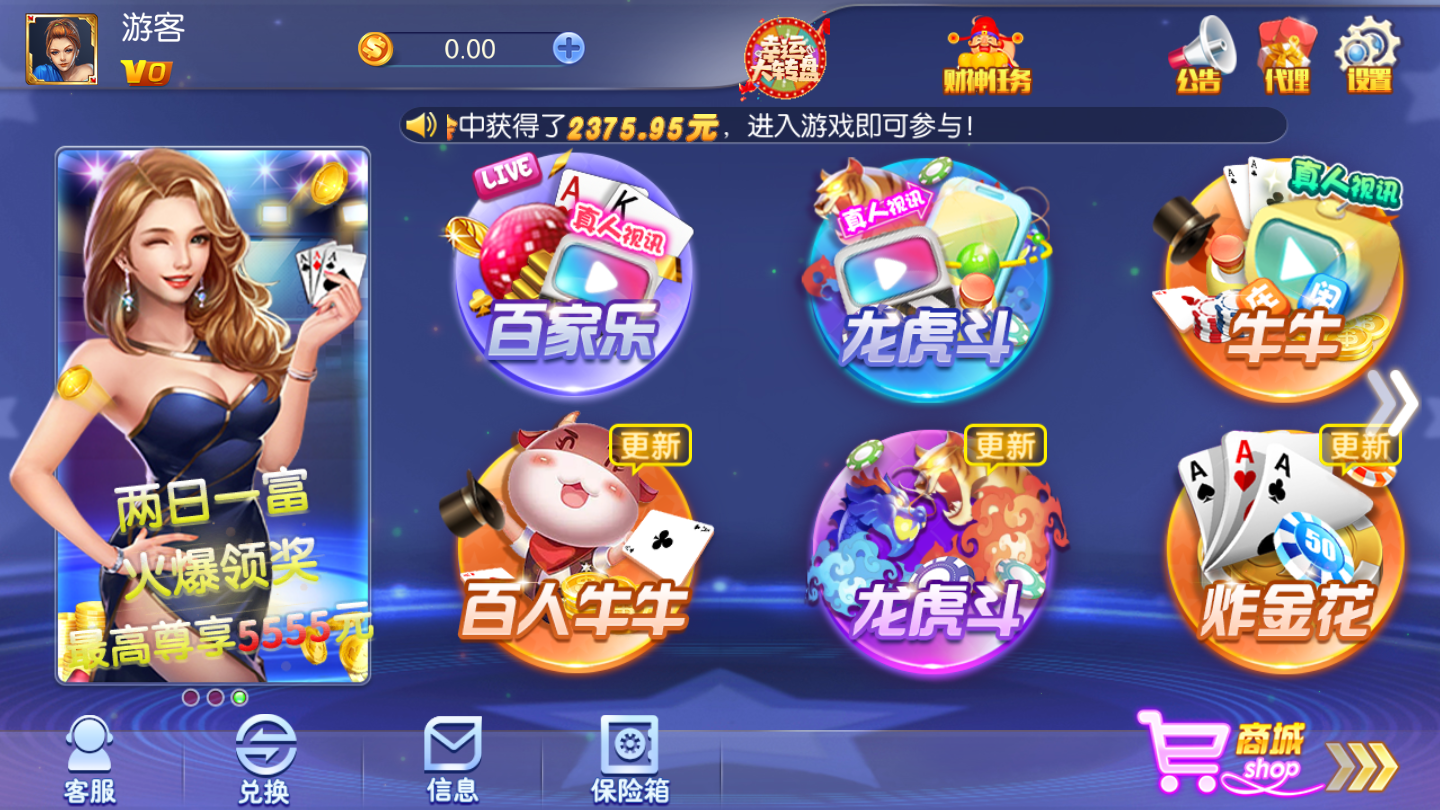 开元255棋牌