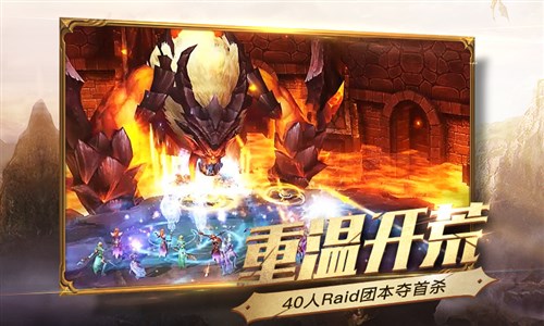 光明大陆