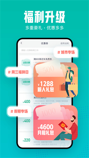 凹凸