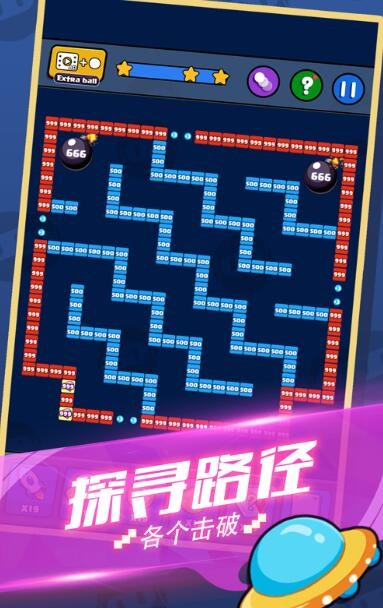 疯狂消消消