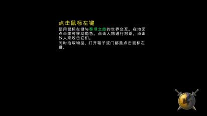 泰坦之旅