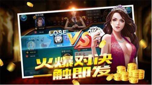 域网棋牌
