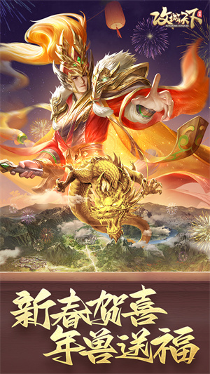 攻城天下单机版