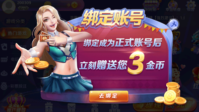 招财棋牌
