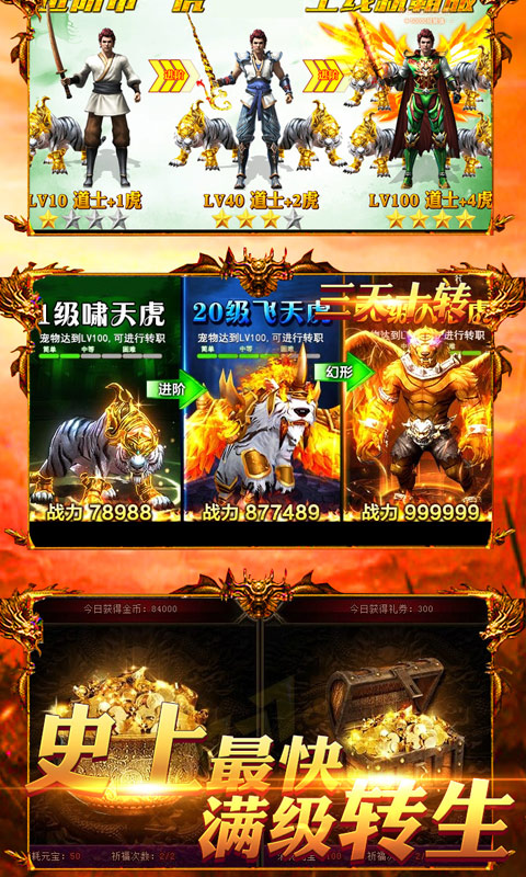 战神世界