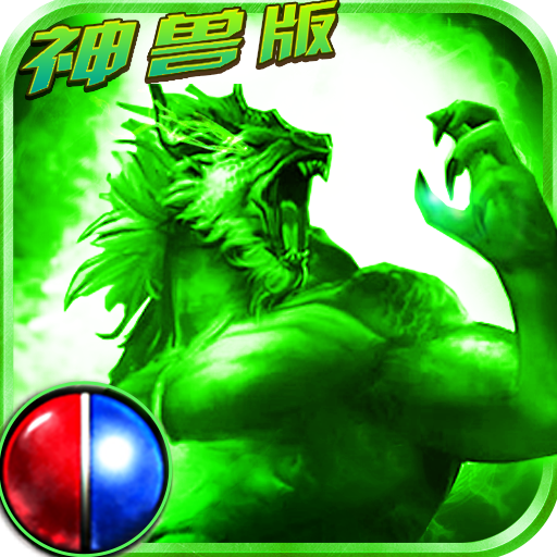 战神世界v1.1.0