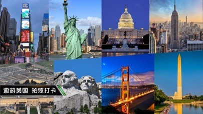 遨游世界