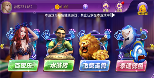 金鱼娱乐