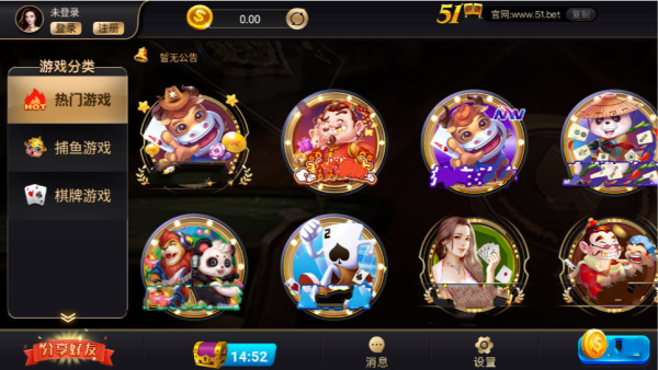 51棋牌
