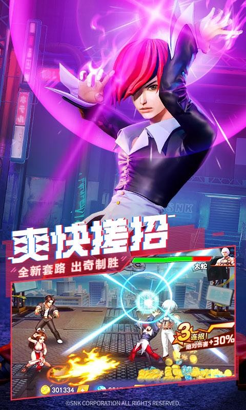 拳魂觉醒