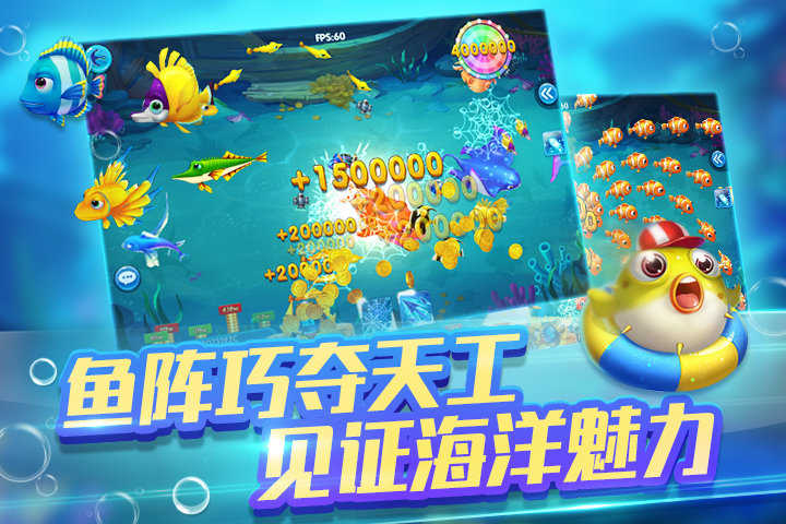 金鲨银鲨