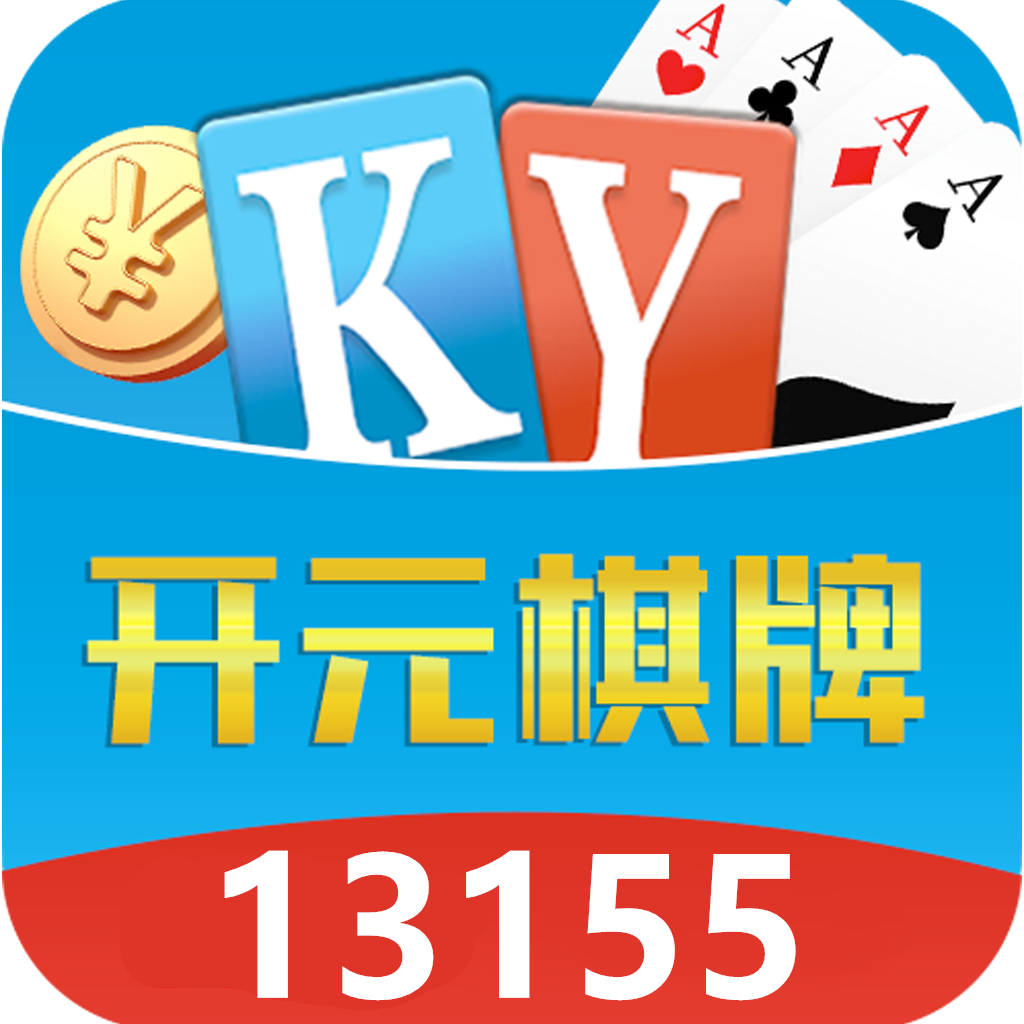 97开元