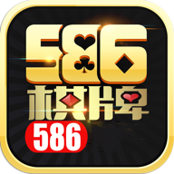 586棋牌v49.791