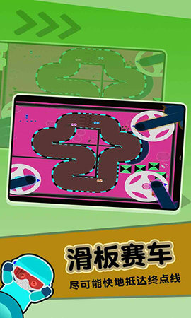 4人对决