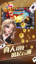转转游戏