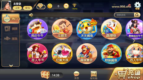 开元956棋牌