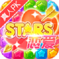 恋爱消星星红包版v89.727