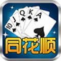 同花顺棋牌v37.963