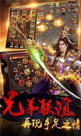 真龙主宰