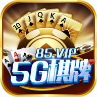 5G娱乐v46.843