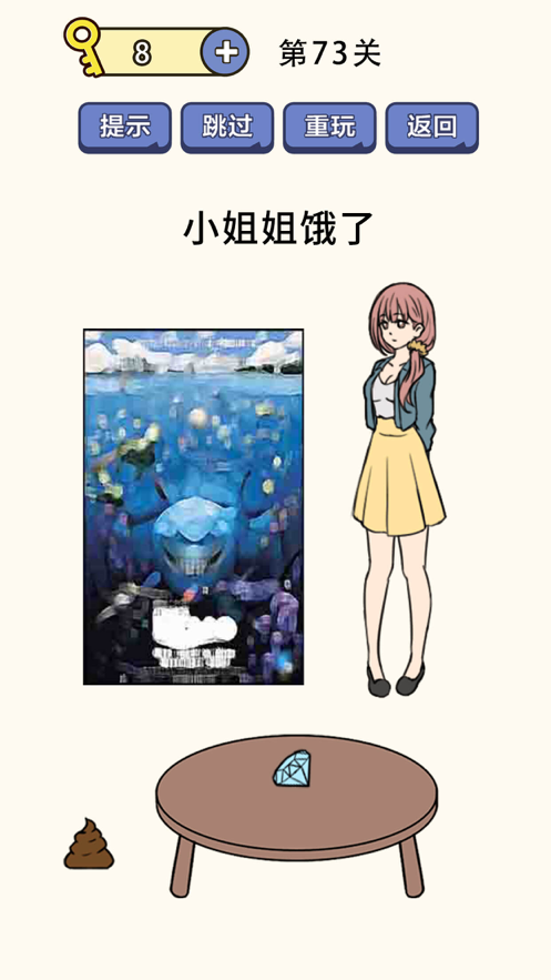 疯狂最强脑洞