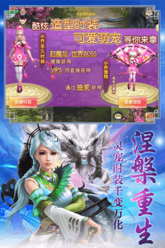 灵剑传