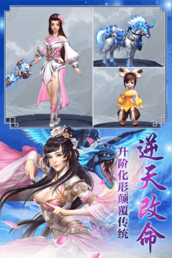 灵剑传