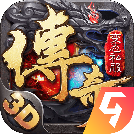 王者国度复古版v40.865