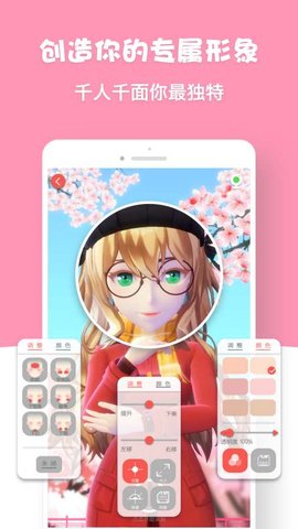 虚拟人生