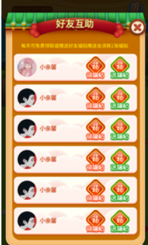 我要大元宝