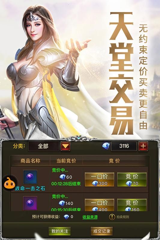 黑暗血缘