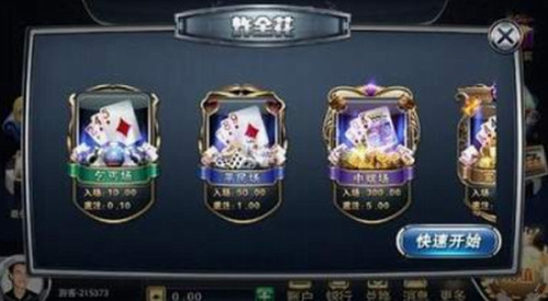 宝博游戏