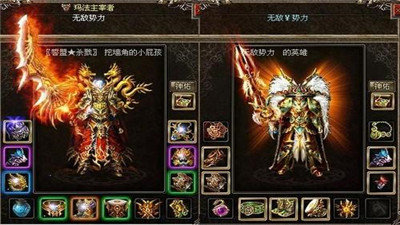 新开合击传奇sf