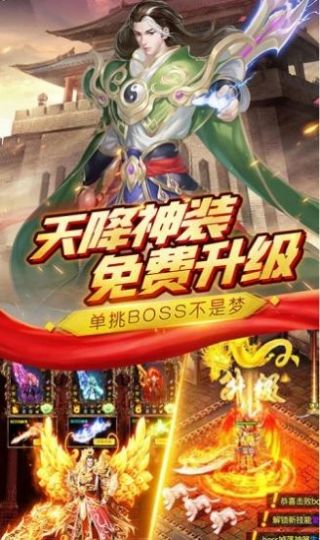 一刀传世