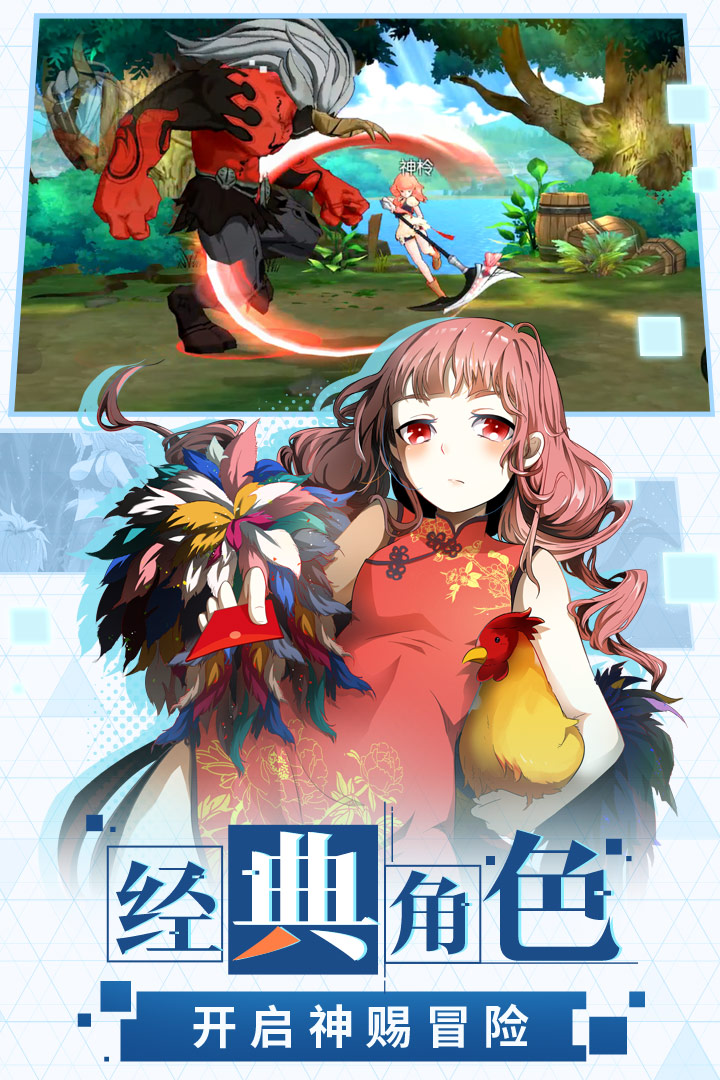 神俑降临