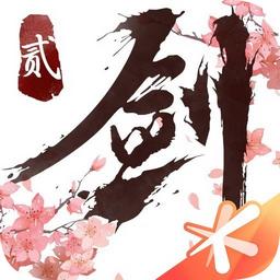 剑侠情缘2