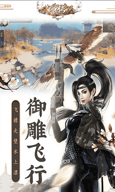 牧野仙踪斩魔问道
