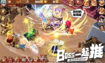 霸王雄心