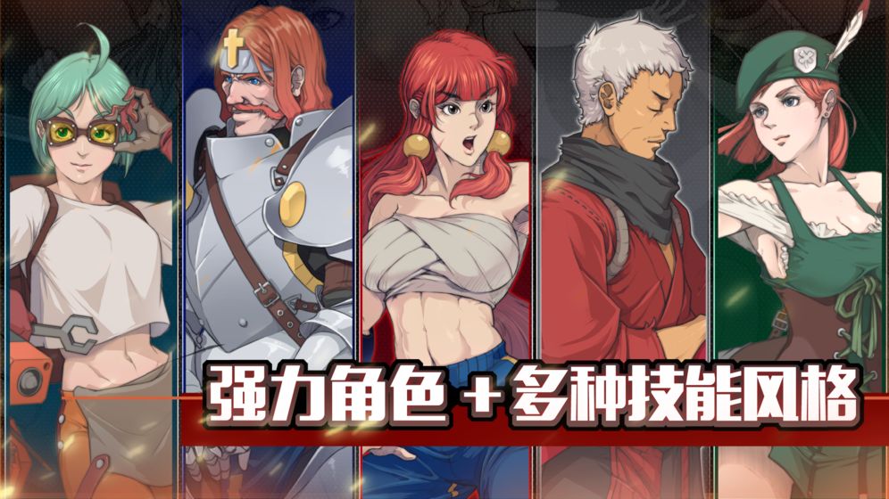 战魂铭人2021