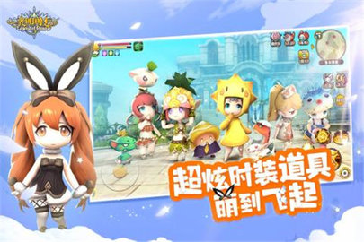 光明勇士