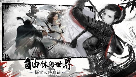 昆仑墟之至尊觉醒
