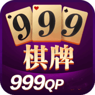 999棋牌v86.492