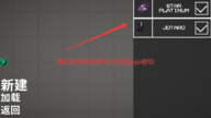 甜瓜游乐场