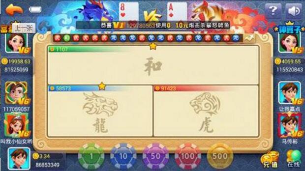 超凡棋牌