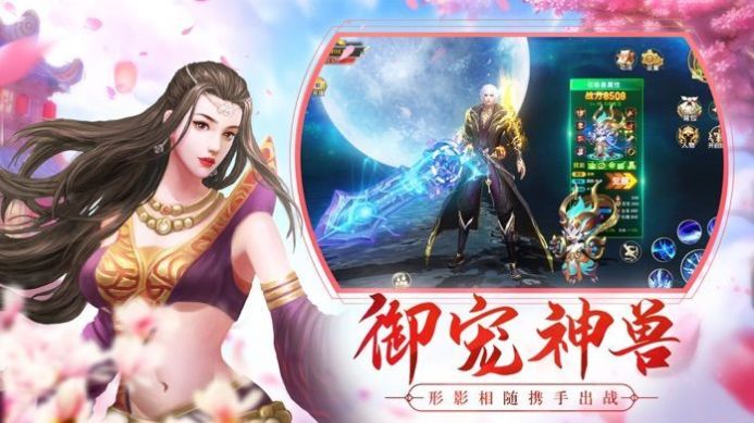 异界浮尘录