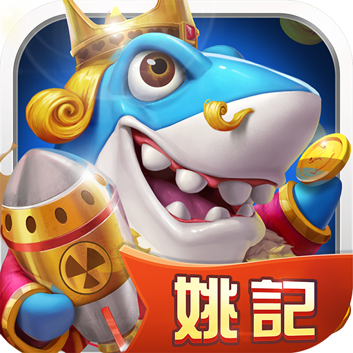 指尖捕鱼v72.352
