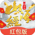 山海经手游v22.171