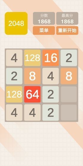 2048